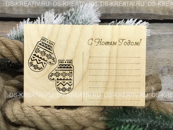 Деревянная открытка на Новый Год `Варежки`