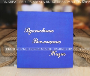 Синяя коробка из дерева, фото №2