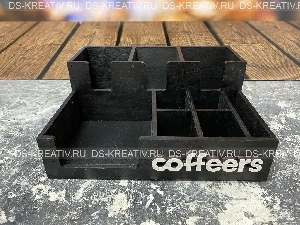 Органайзер для кофейни в черном цвете