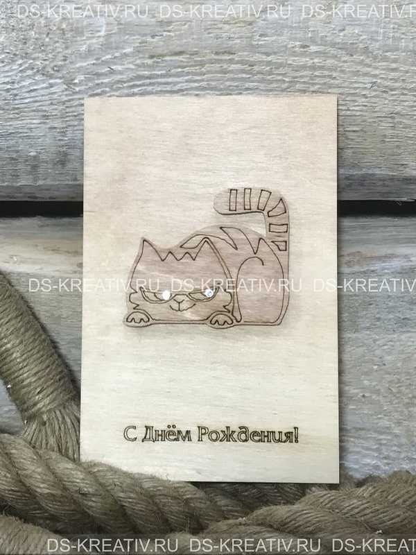 Деревянная открытка ` Хитрый кот` (арт.0519)