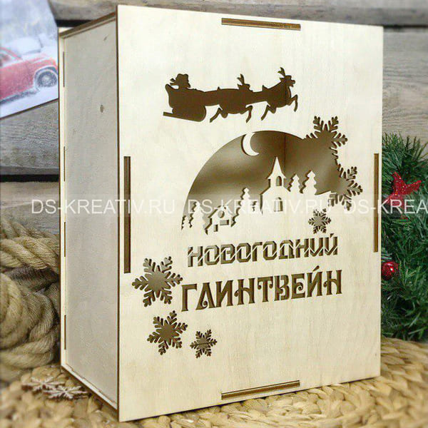 Фанерная коробка для упаковки подарка