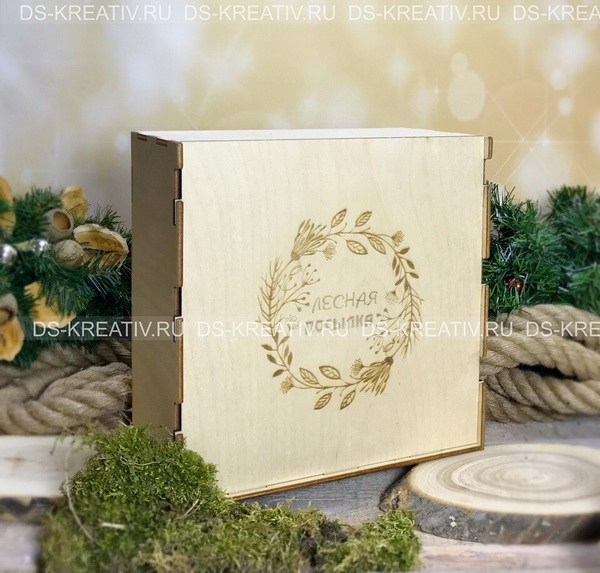 Коробка из дерева для подарка с надписью