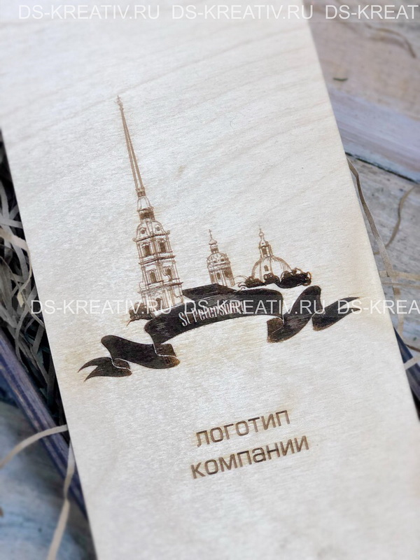 Коробка для вина с видом Санкт-Петербурга