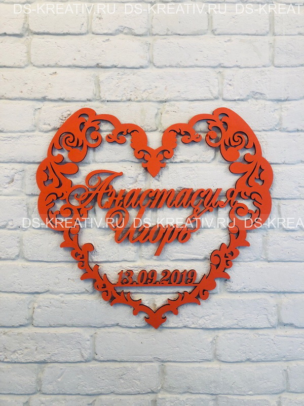 Герб Сердце `Оранжевый`