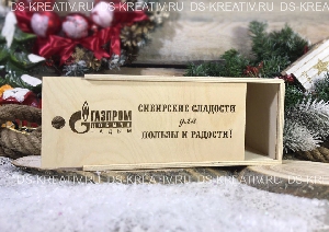 Коробка для подарков Арт.019