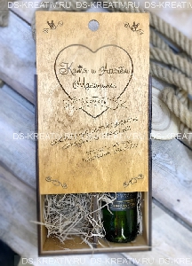Коробка для двух бутылок вина на свадьбу, фото №4