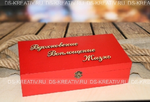 Красная коробка для подарка из дерева, фото №3