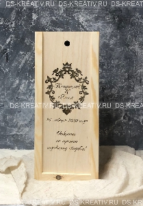Коробка для винной церемонии из дерева Классика