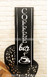Табличка из дерева для кофейни